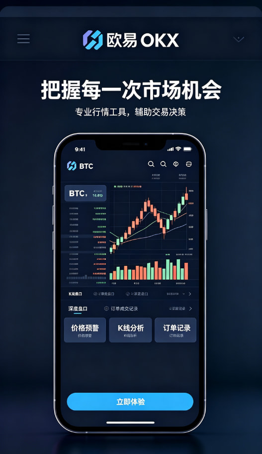 下载欧交易所最新app攻略图3